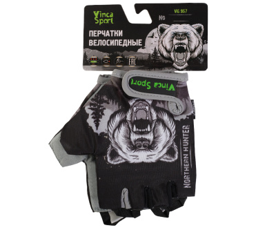 VG 957 Nothern Hunter