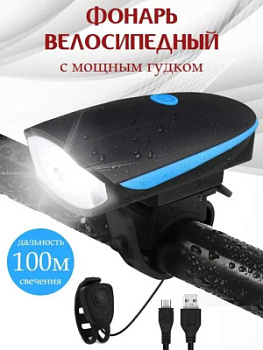 1 (иртп1)